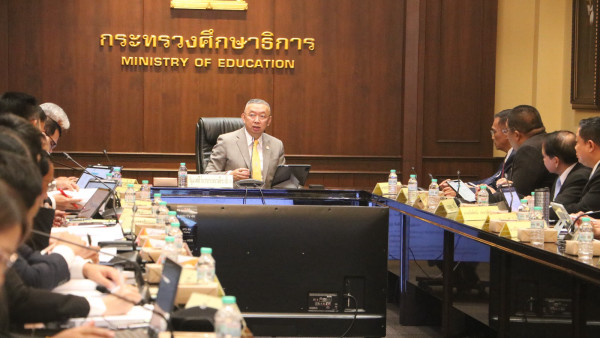 ผลการประชุมคณะกรรมการส่งเสริมการศึกษาเอกชน ครั้งที่ 2/2567